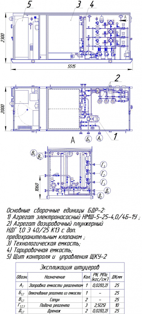 bdr2chertech.jpg