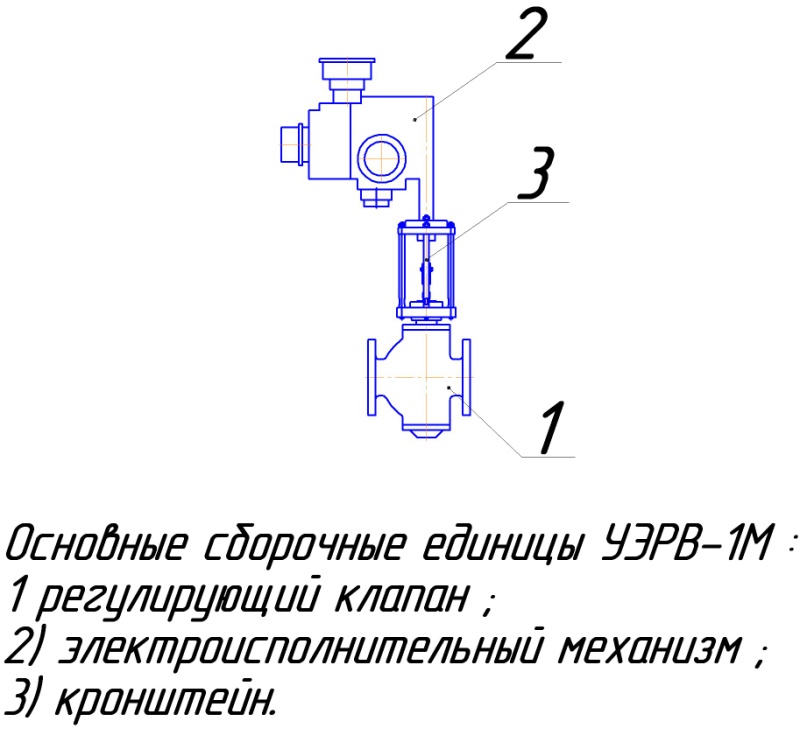 uerv1m chertezh.jpg
