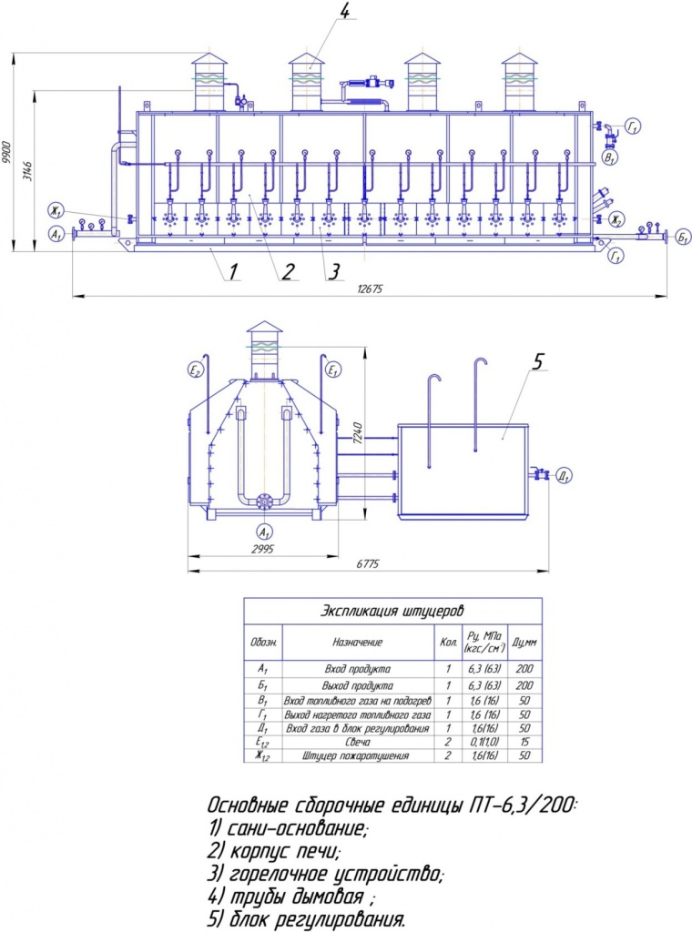 PT-6.3-200 draw.jpg