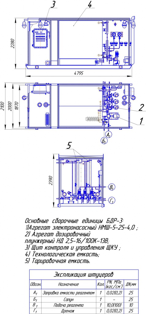 bdr3chertezh.jpg