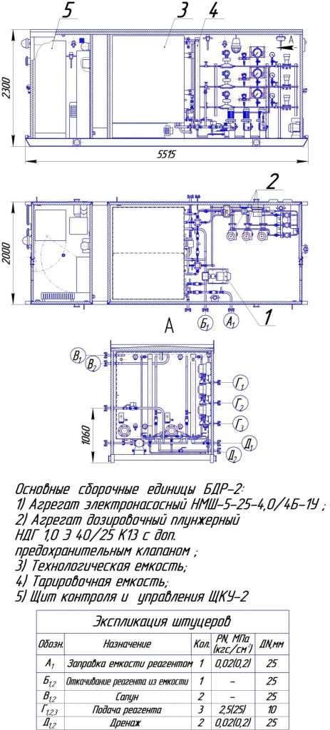 BDR-2_draw.jpg